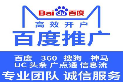 案例剖析：SEM推广竞价代运营助力企业拓展业务领域